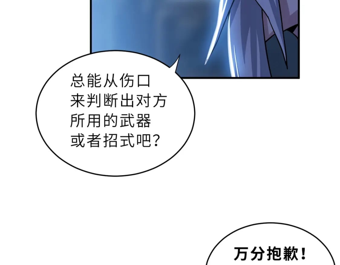 82 正经修炼138