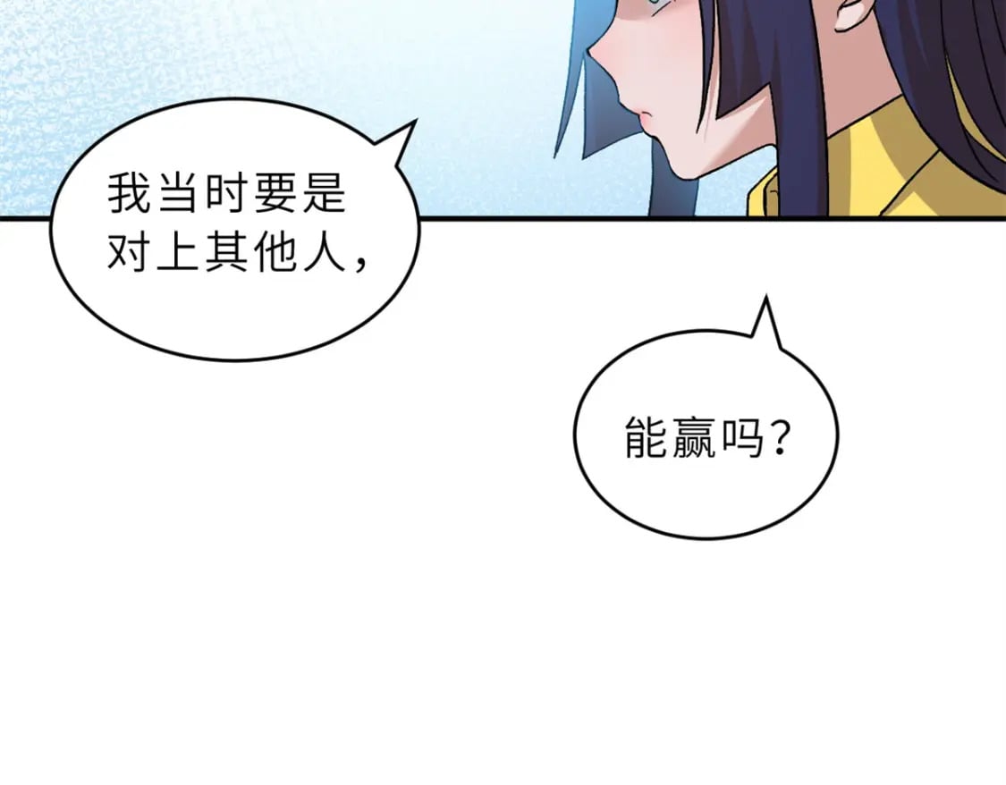 108 二上龙台山34
