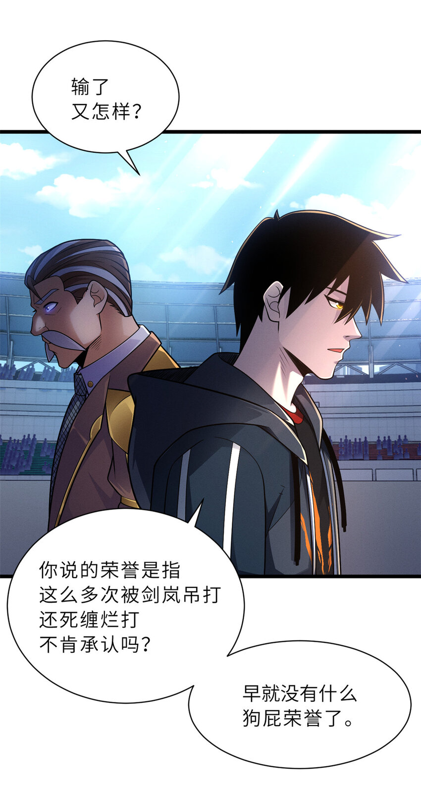46 给个交代！18