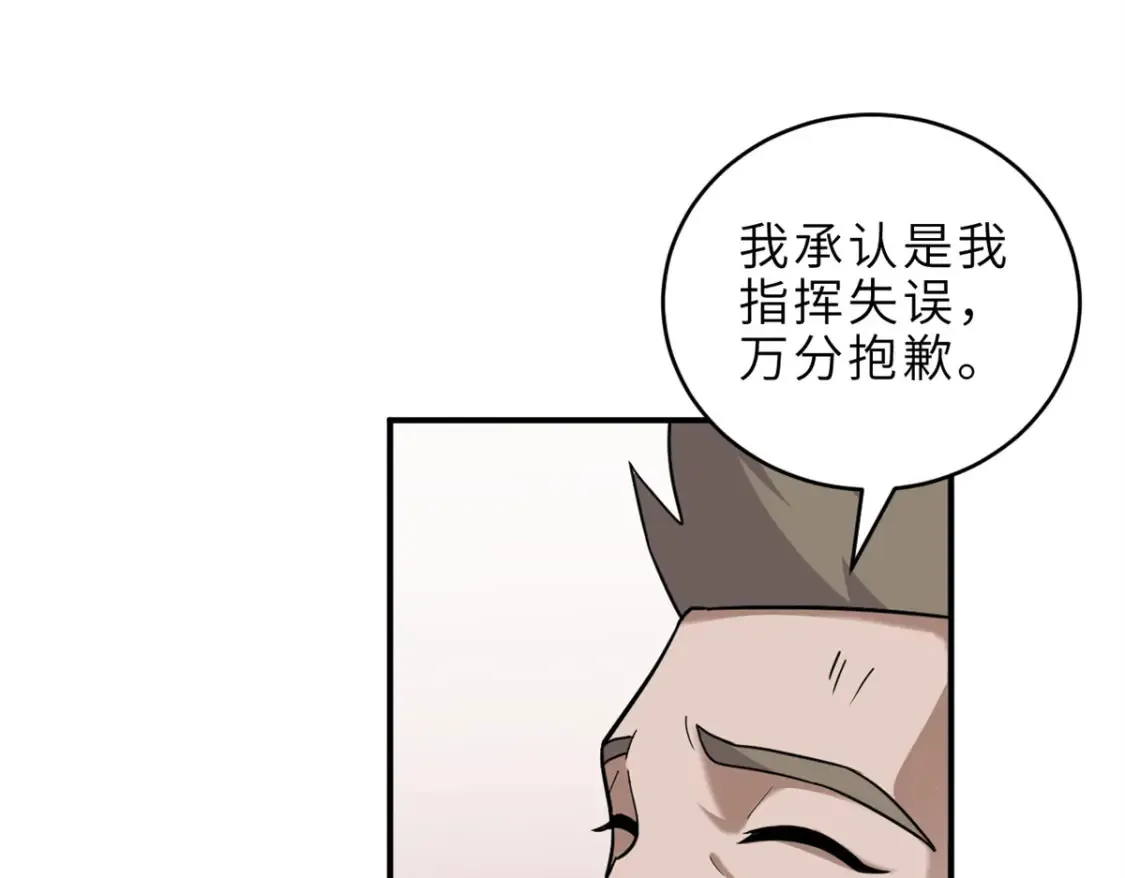 139 怀疑35