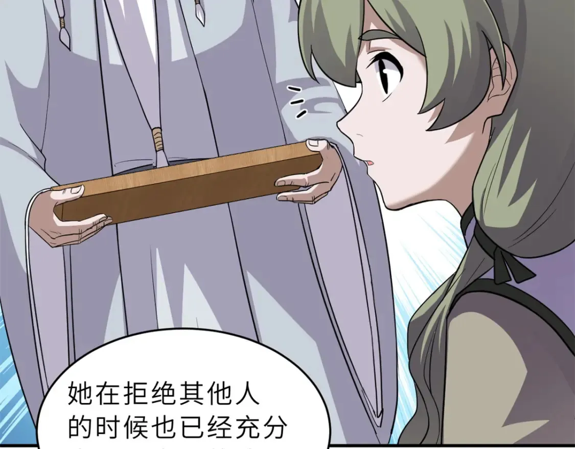 135 拜师52