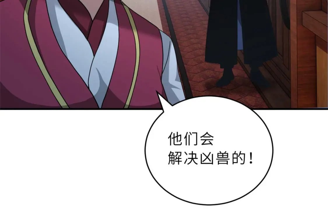 115 出头8