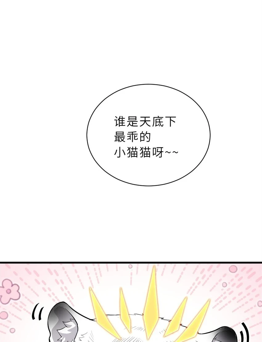 63 神翼50