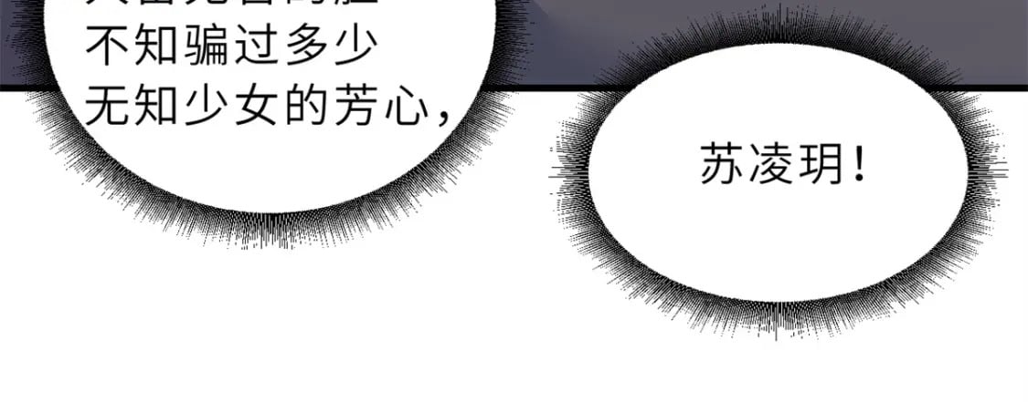 83 五人混战擂台赛（上）62