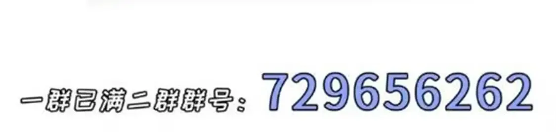 137 开战139