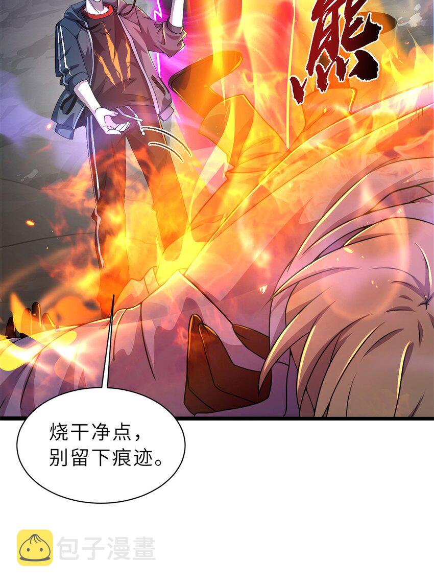 57 强买强卖3