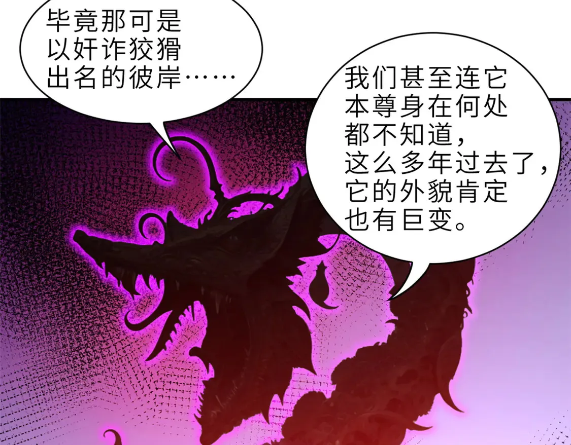 143 失控106