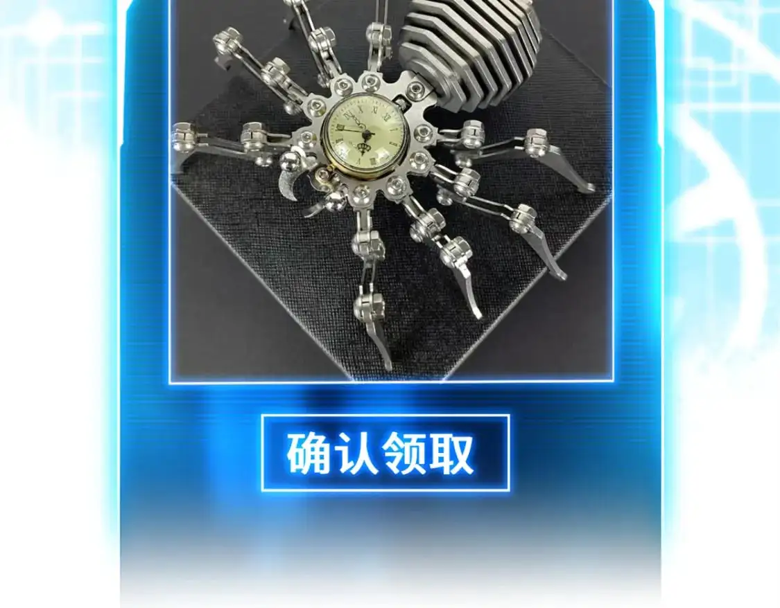 122 众怒157