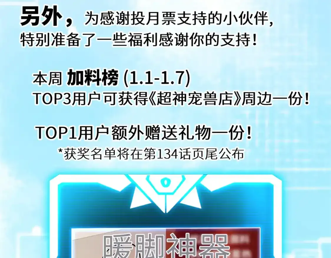 133 圣灵之姿141