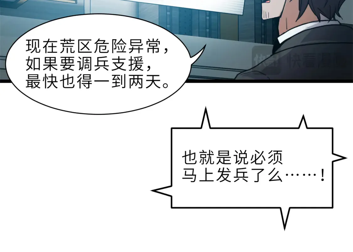 145 来临14