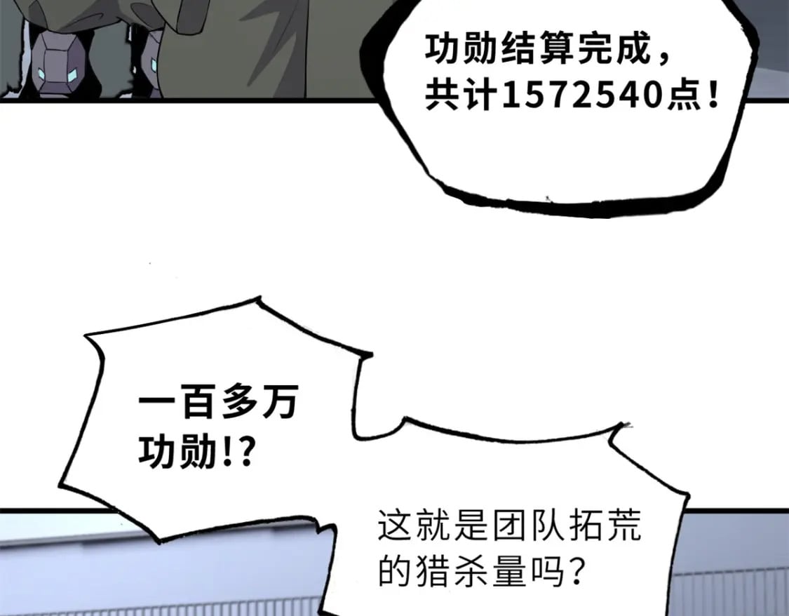 78 开赛前夕16