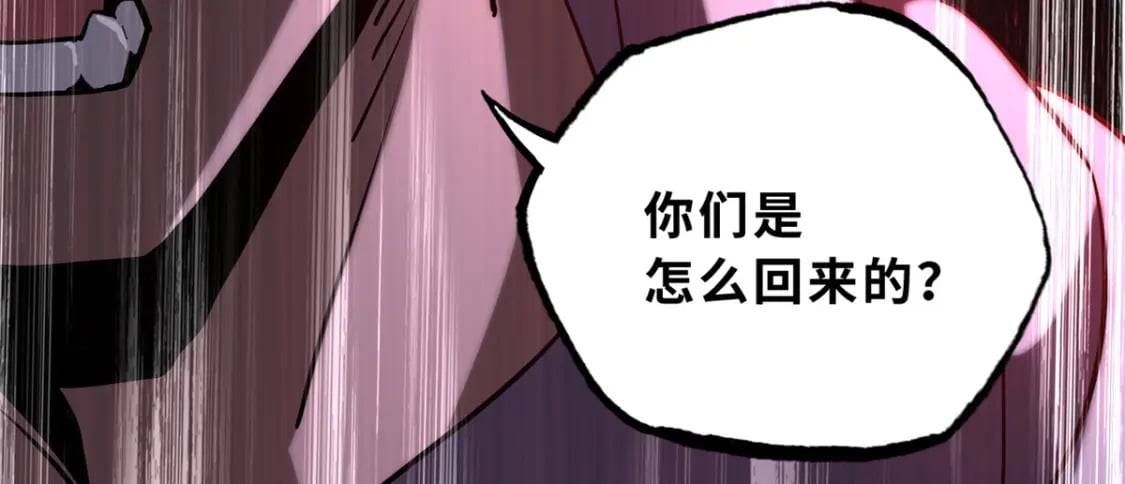 78 开赛前夕75