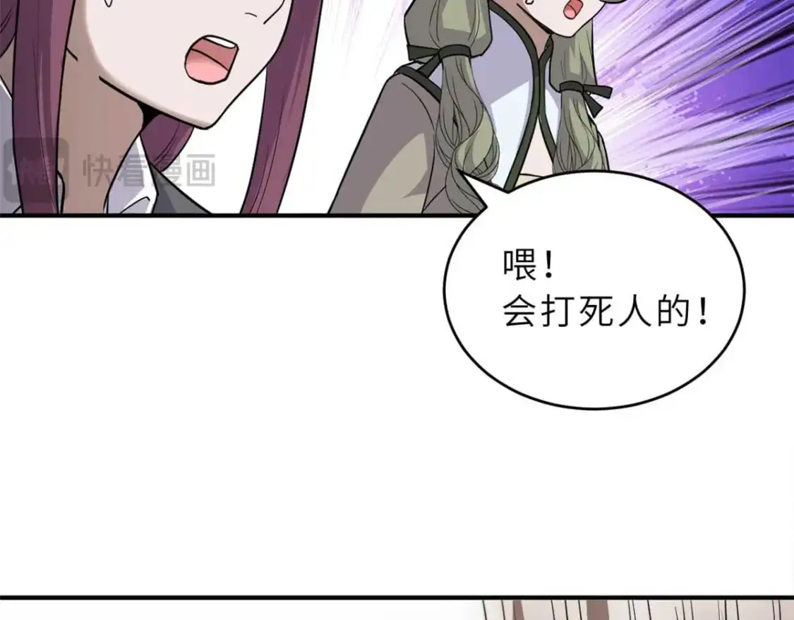 124 打赌111