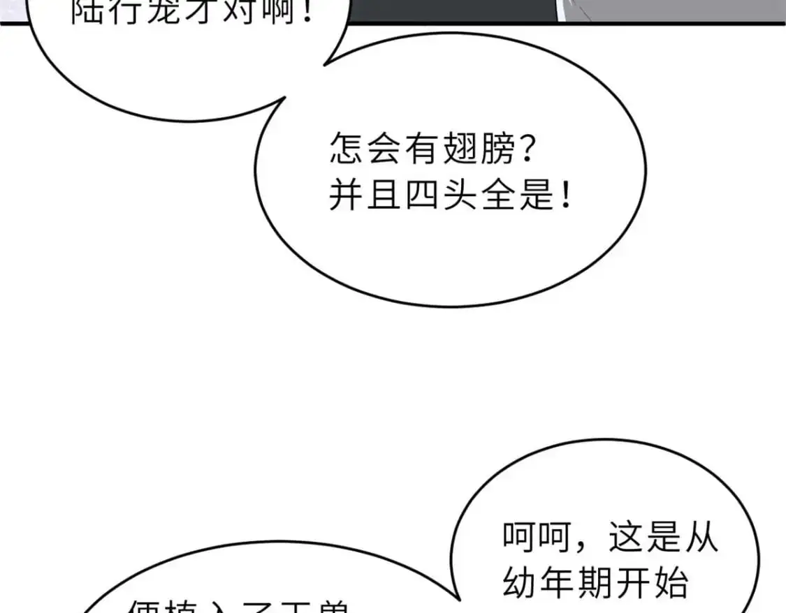 121 找人56