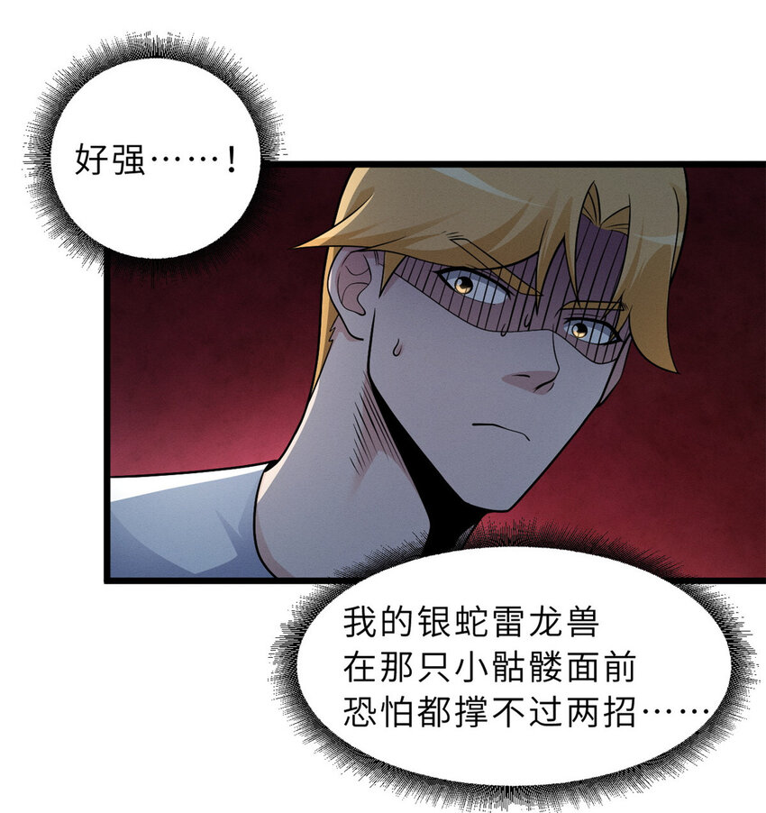 37 秘境！3