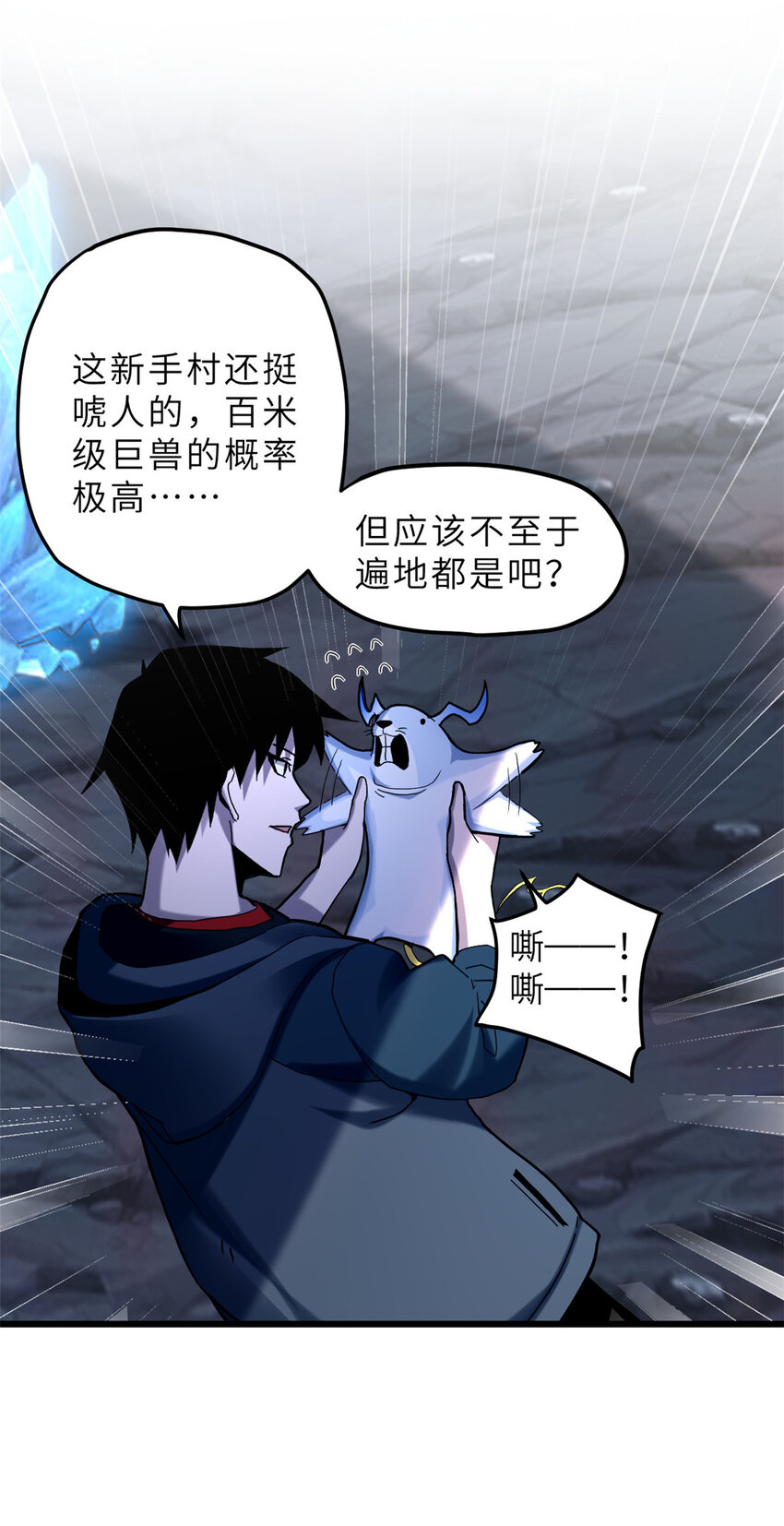 03 无限复活！4
