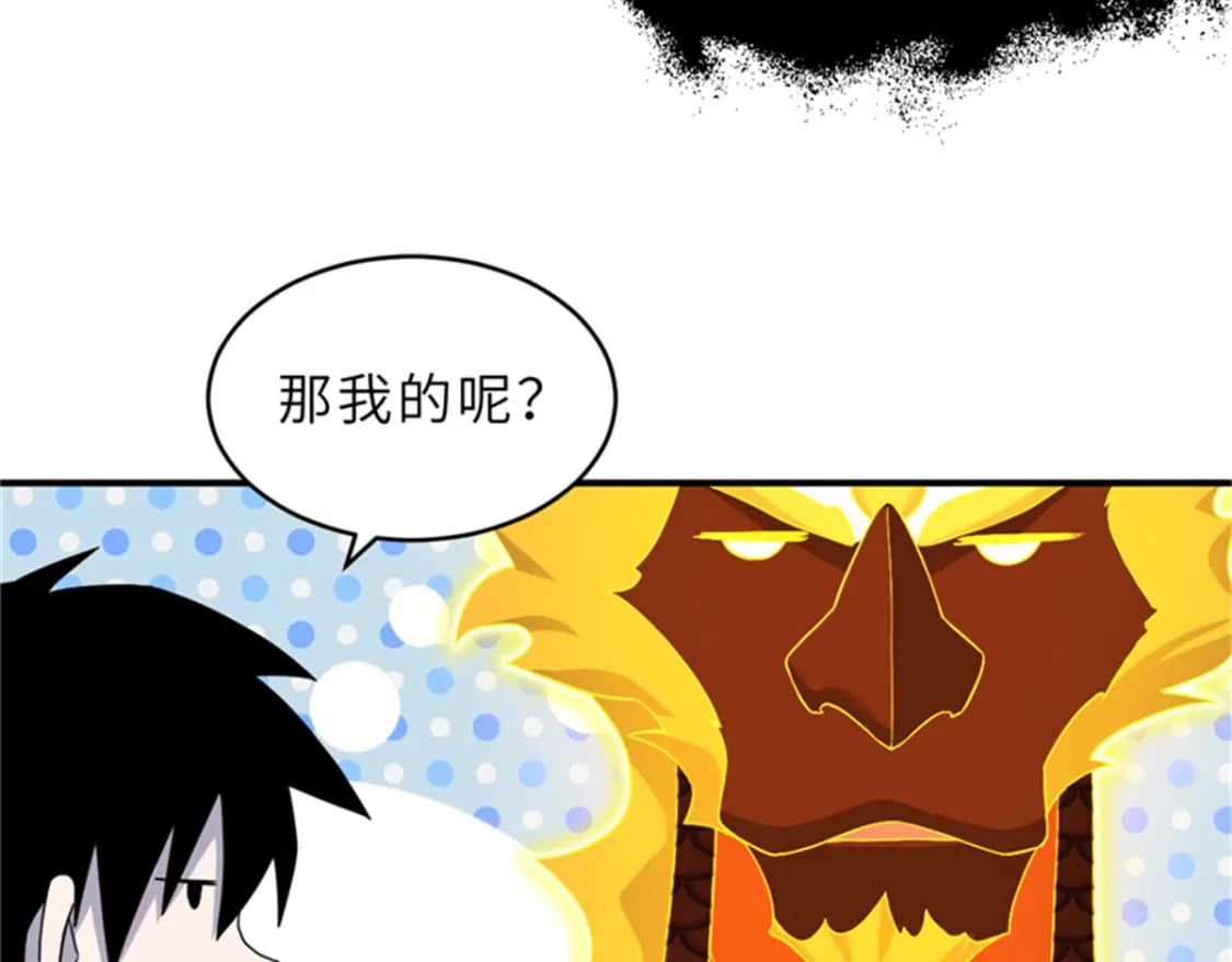 111 全力以赴18