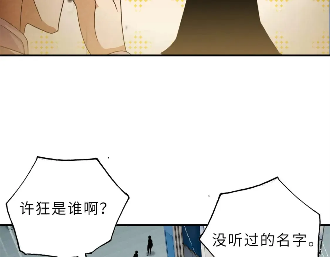 132 评分105