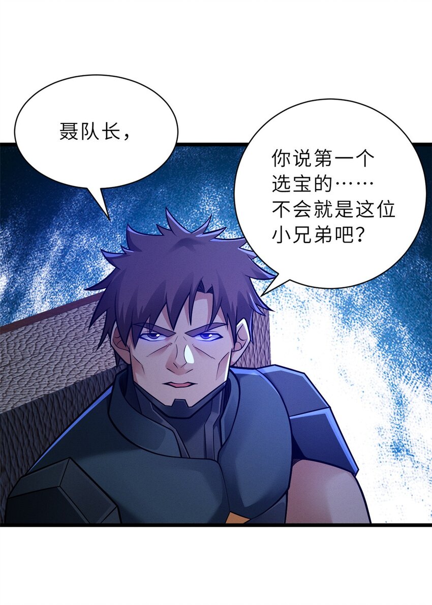 51 我看谁敢上前一步？16