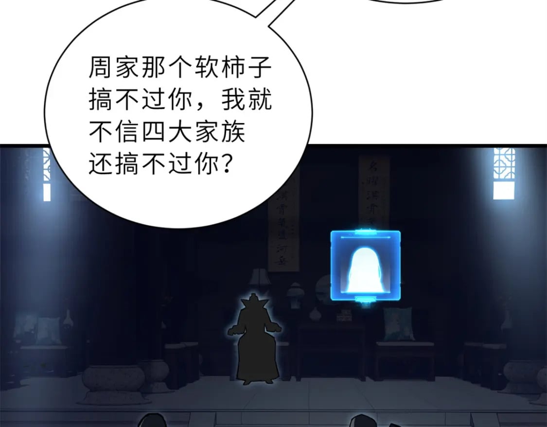 78 开赛前夕127