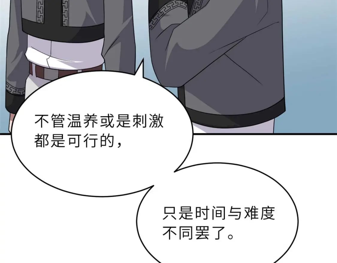 118 考核115