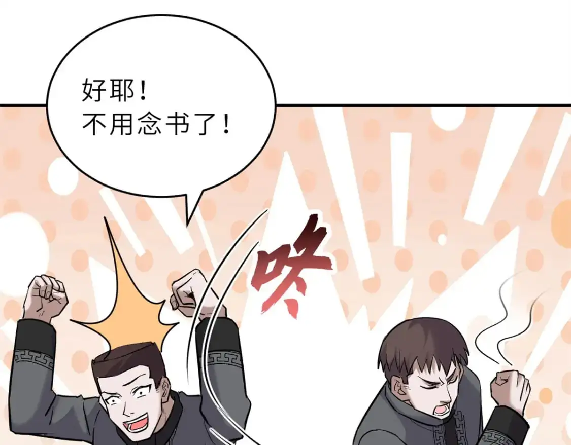 123 分班考核79