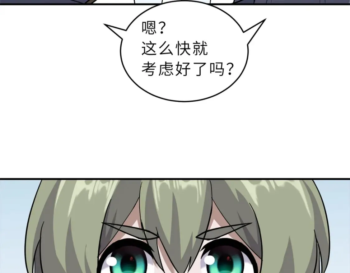 132 评分88