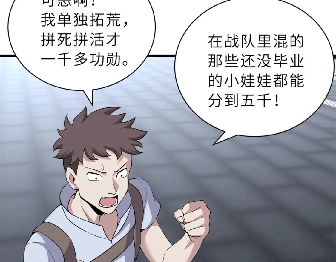 78 开赛前夕19