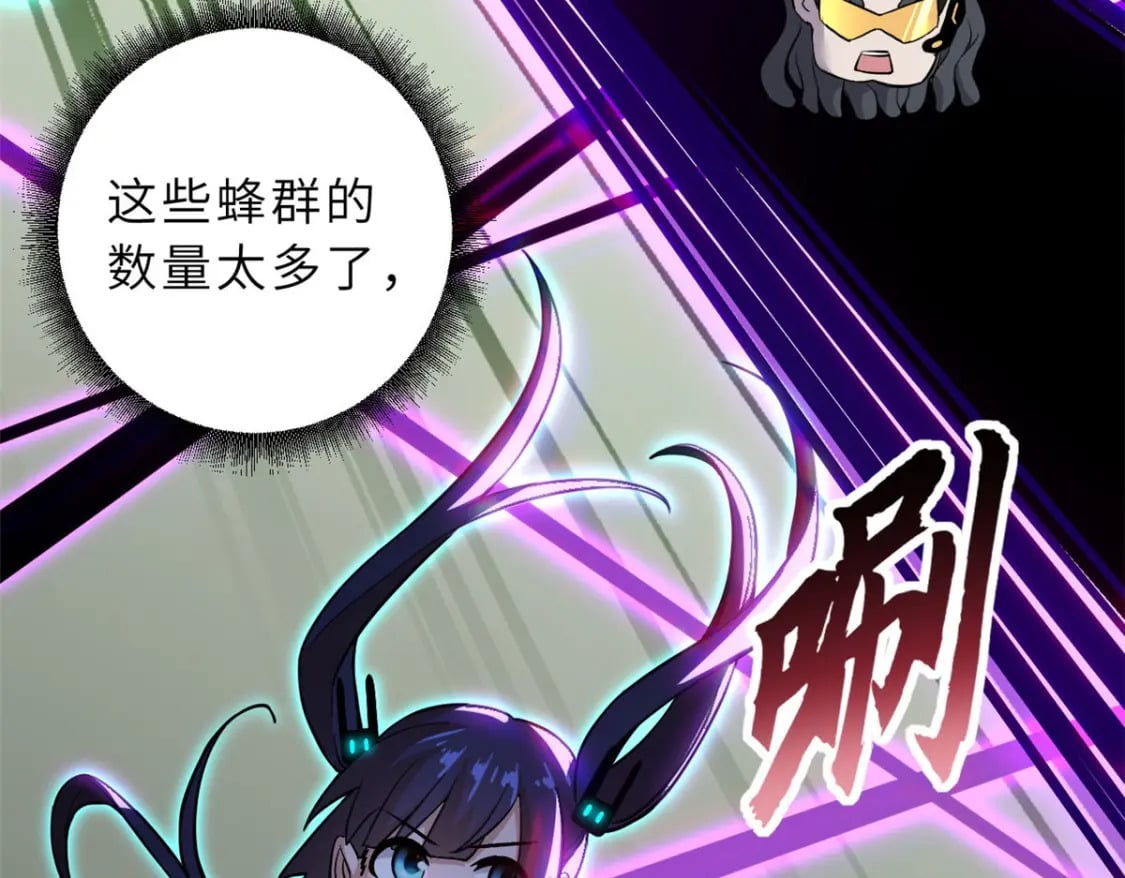 79 正式开赛92