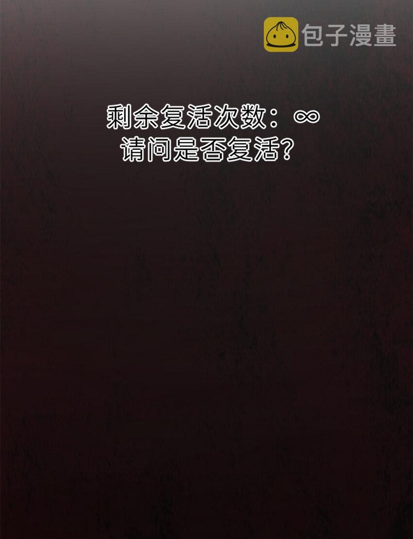 12 刀口舔血！15