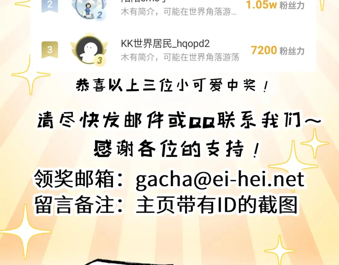 139 怀疑132