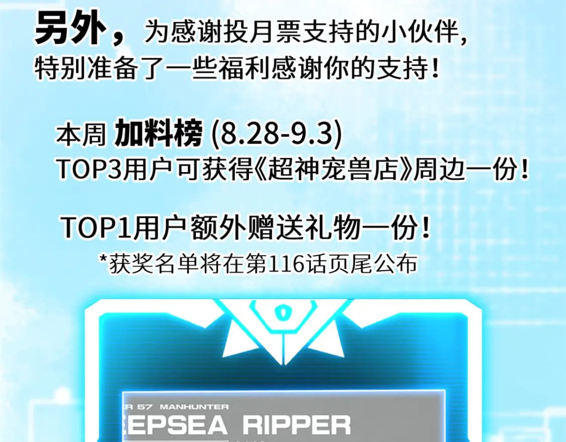 115 出头166