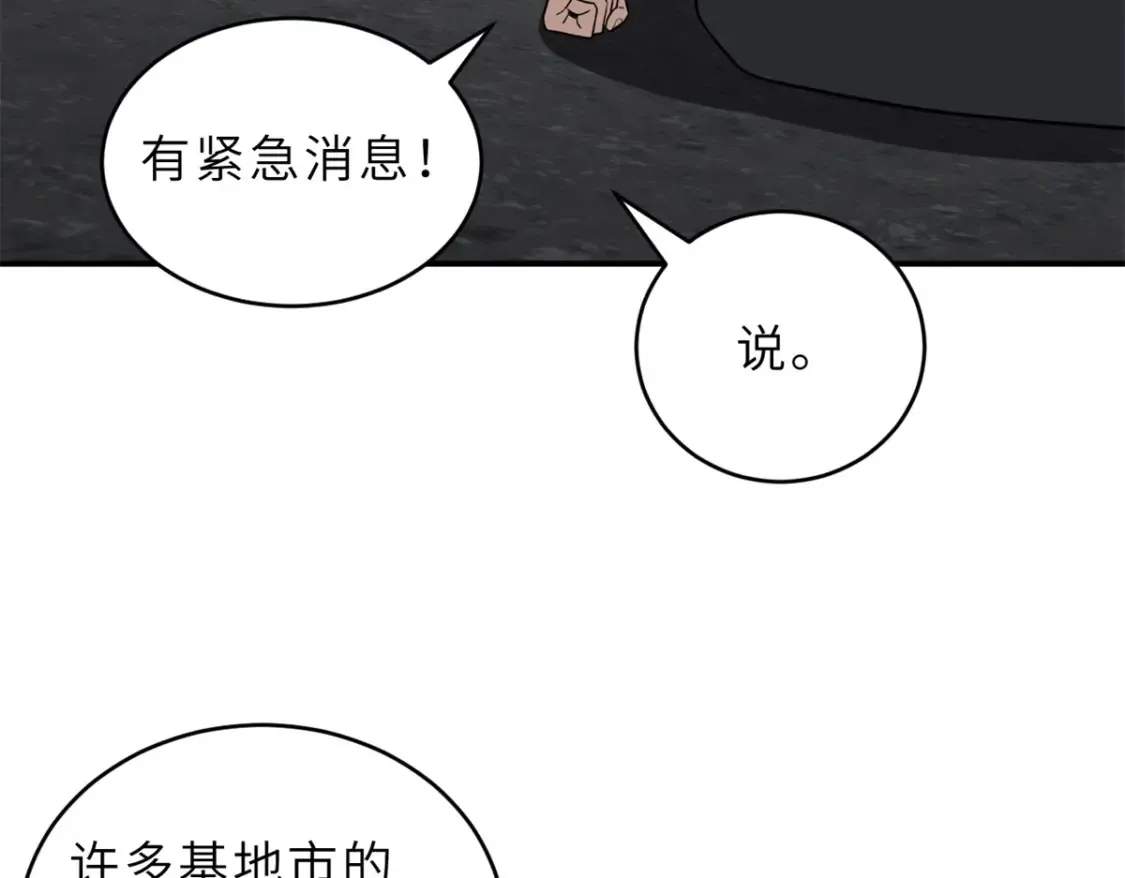 139 怀疑125