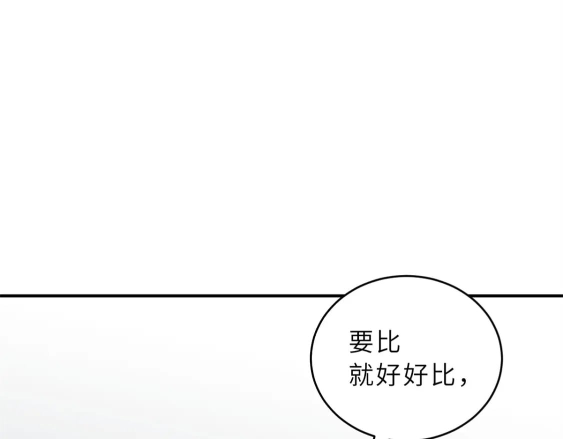 97 颜冰月登场177