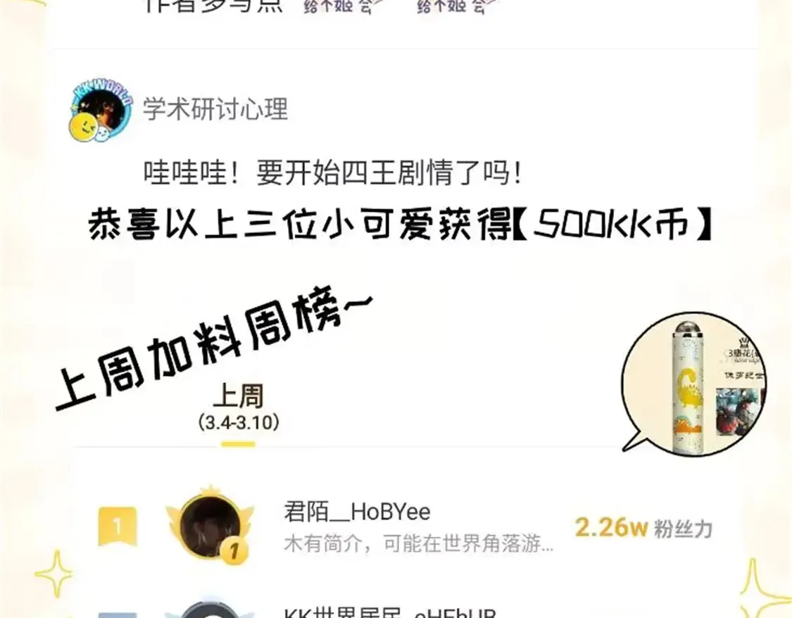 142 应对154