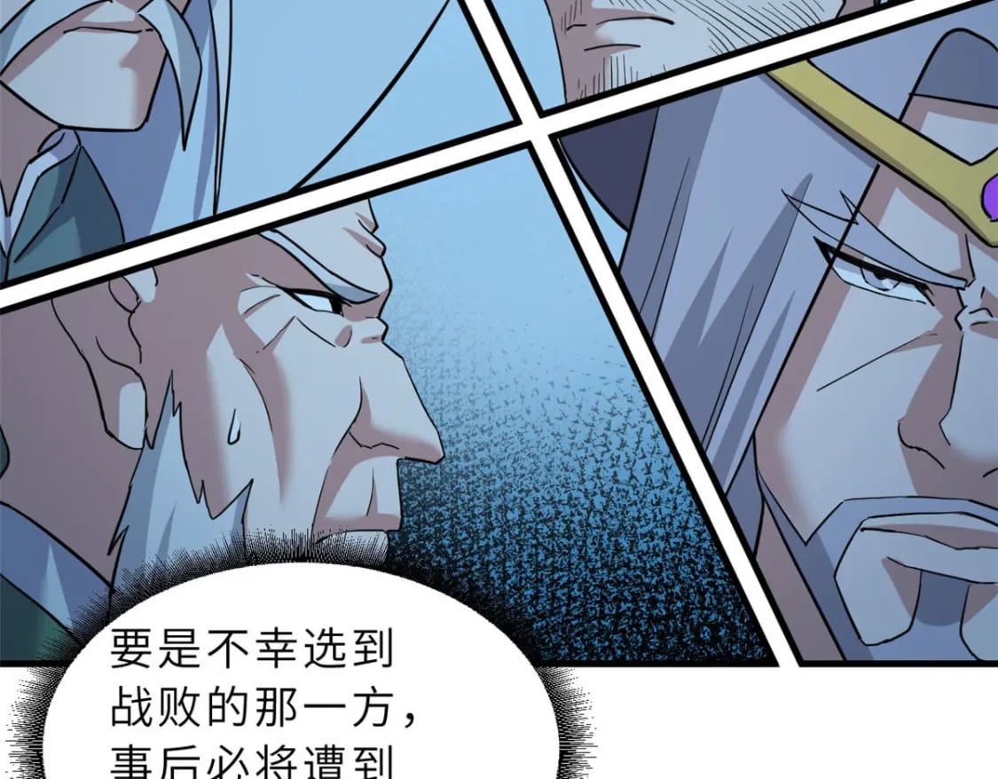 102 倒戈37