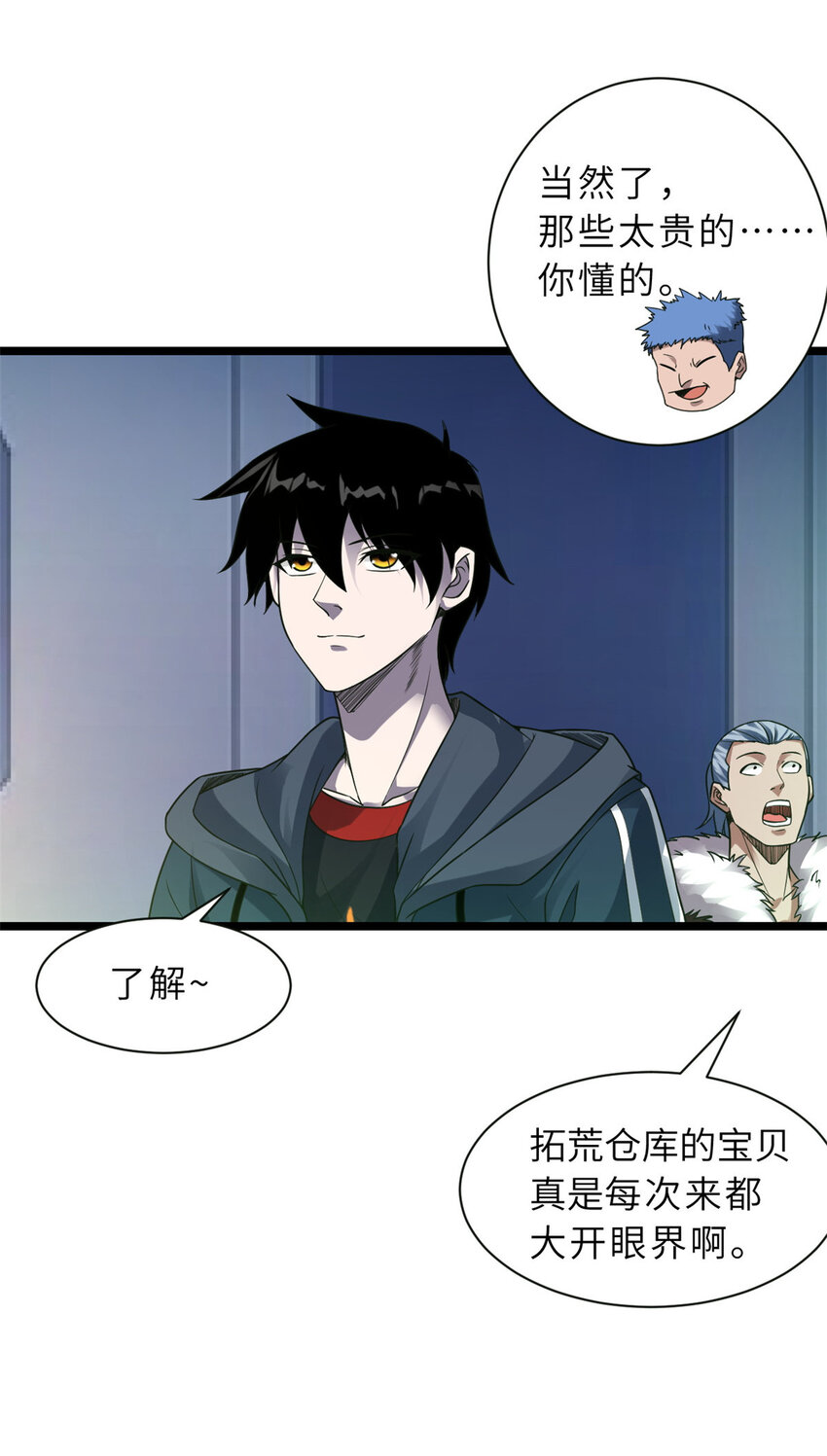 20 银勋拓荒者登场！14