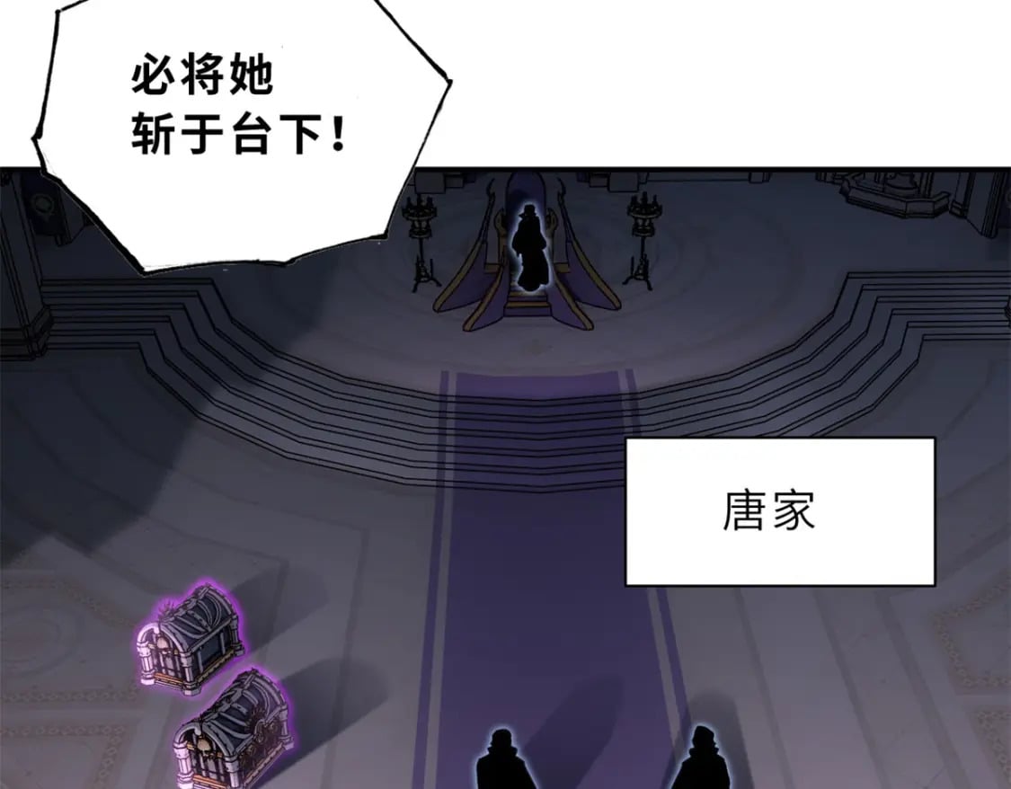 82 正经修炼160
