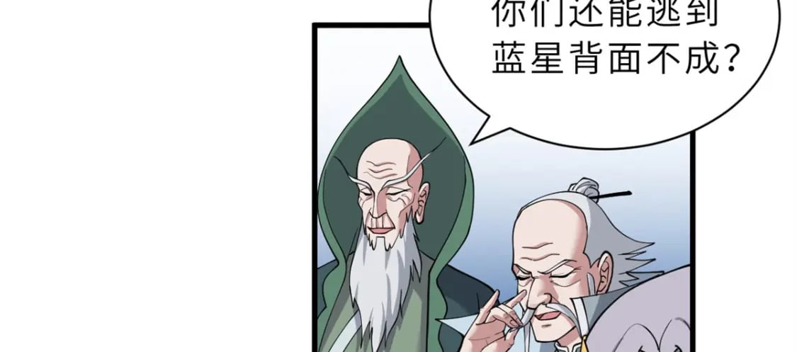 103 诸神铁壁47