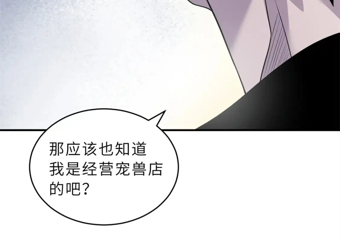 122 众怒84