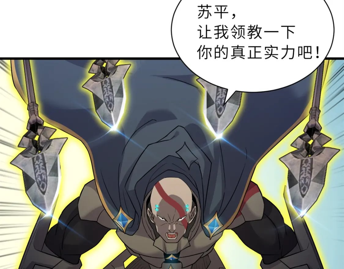 103 诸神铁壁120
