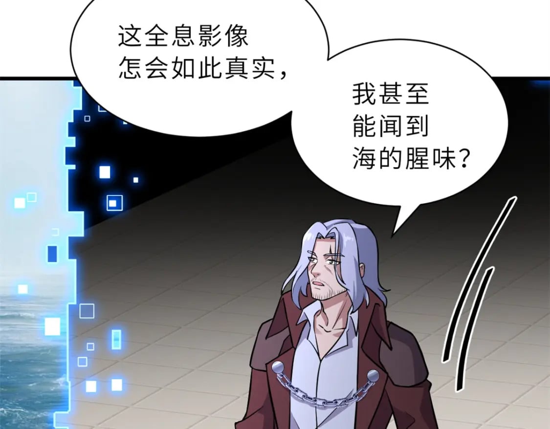 77 修行开始！18
