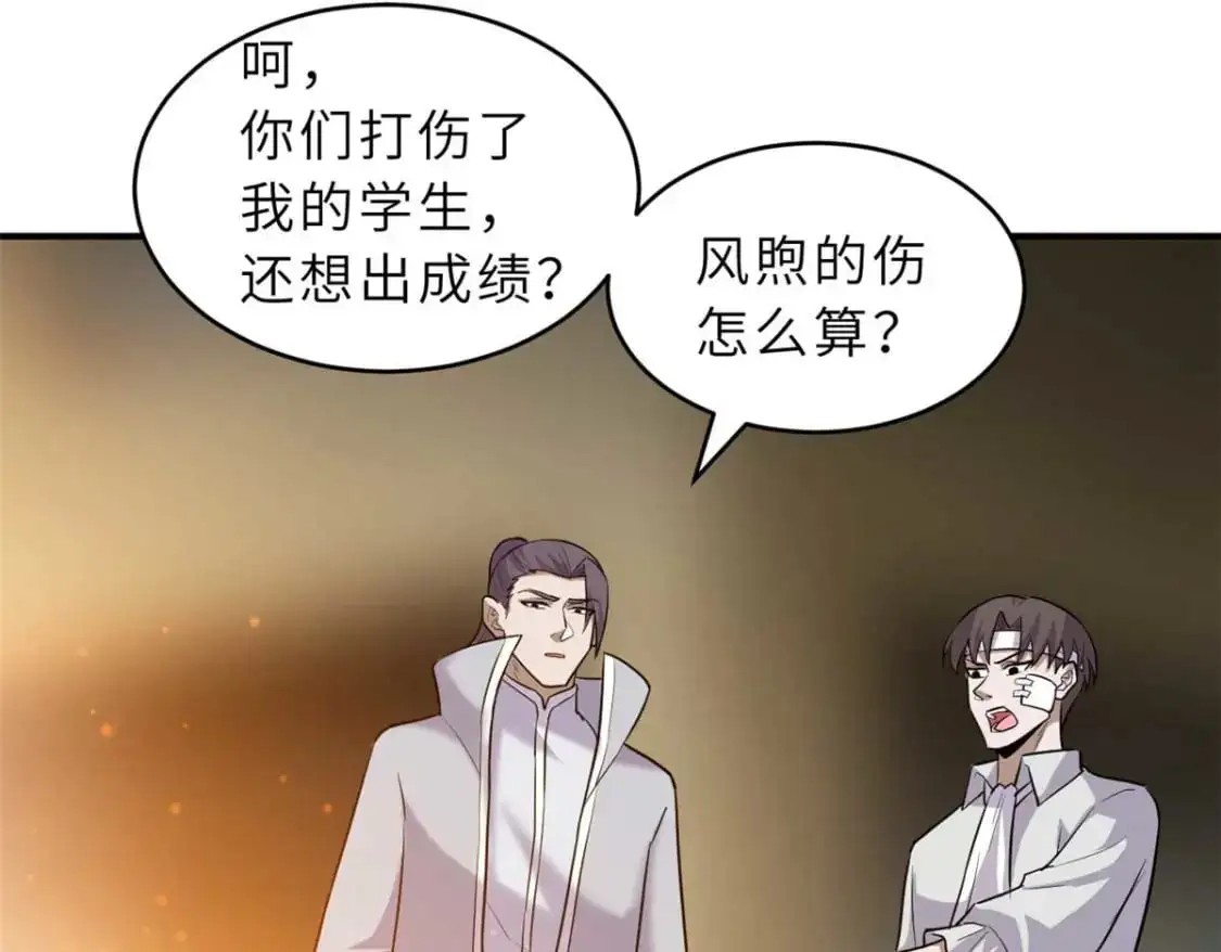 127 今时不同往日43