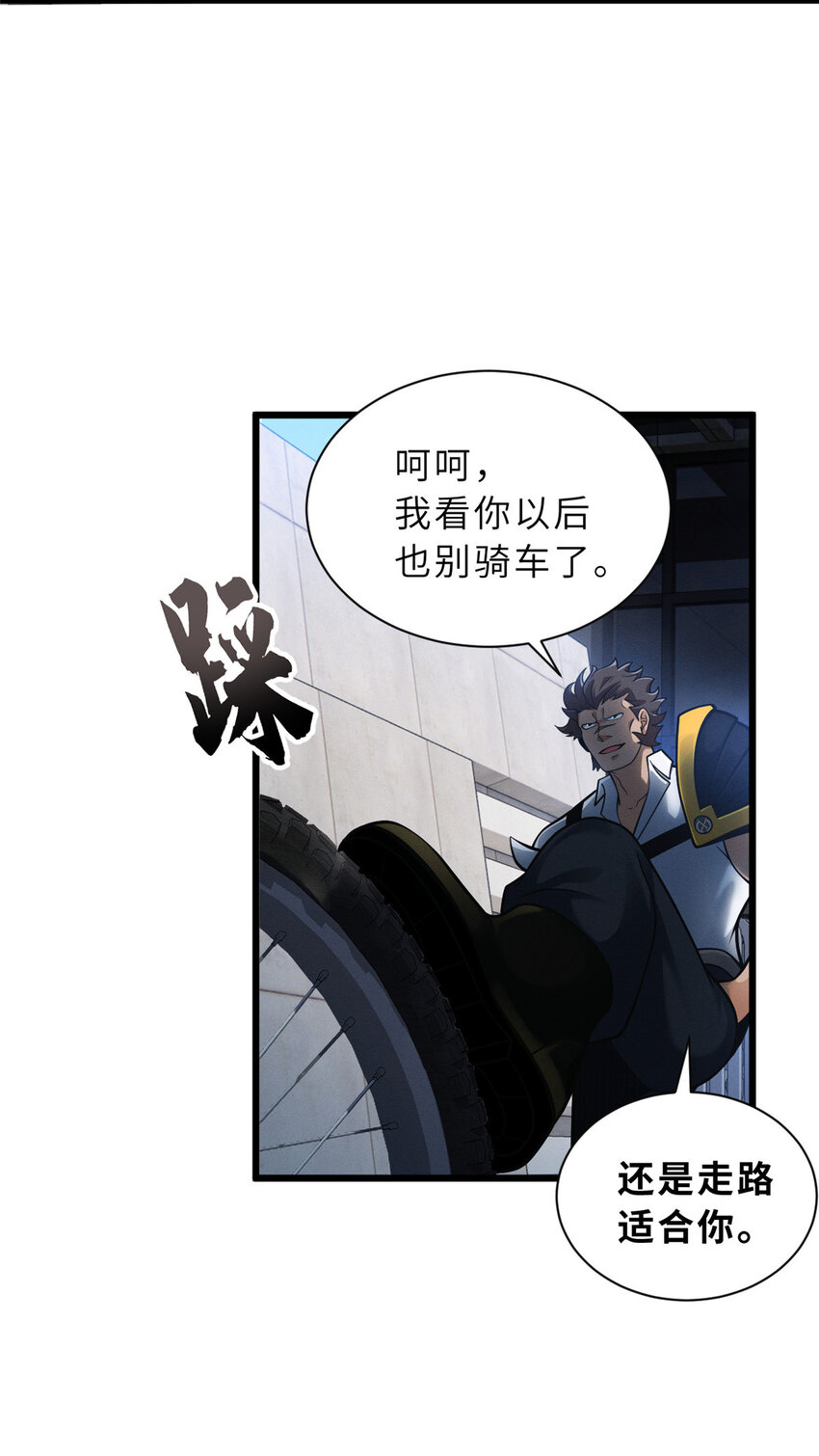44 价值50000能量的实力8