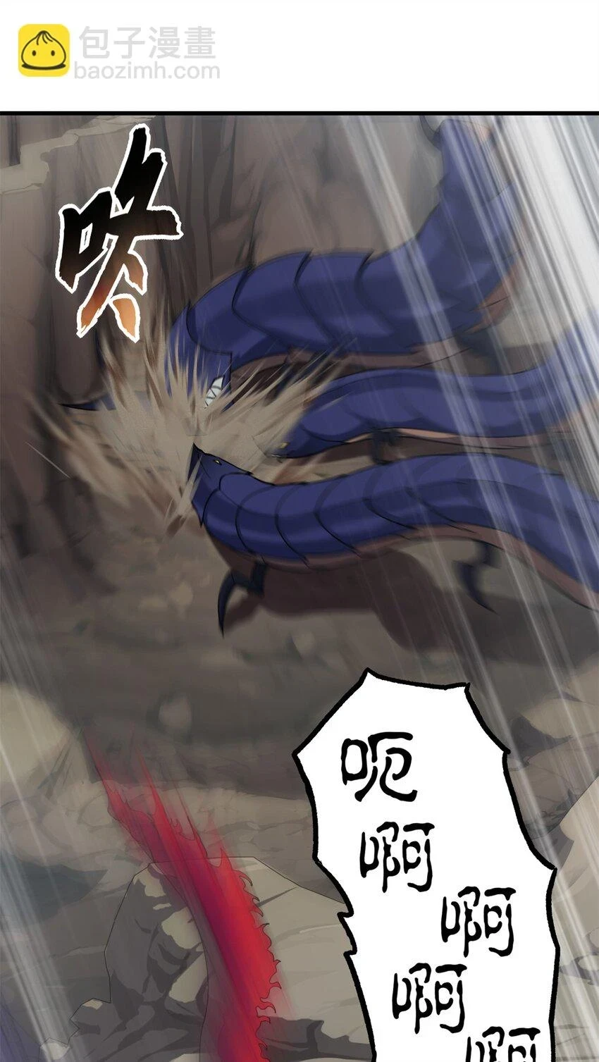 63 神翼6