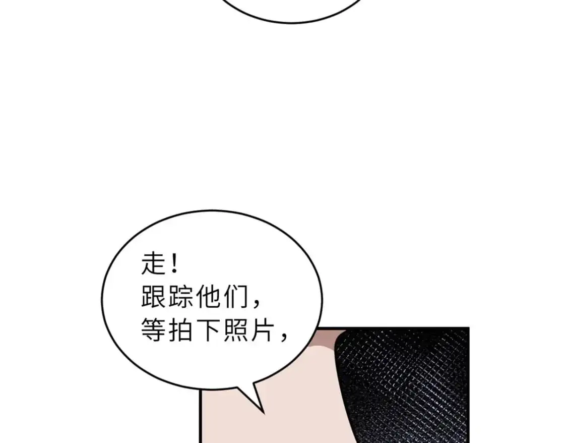 130 跟踪108