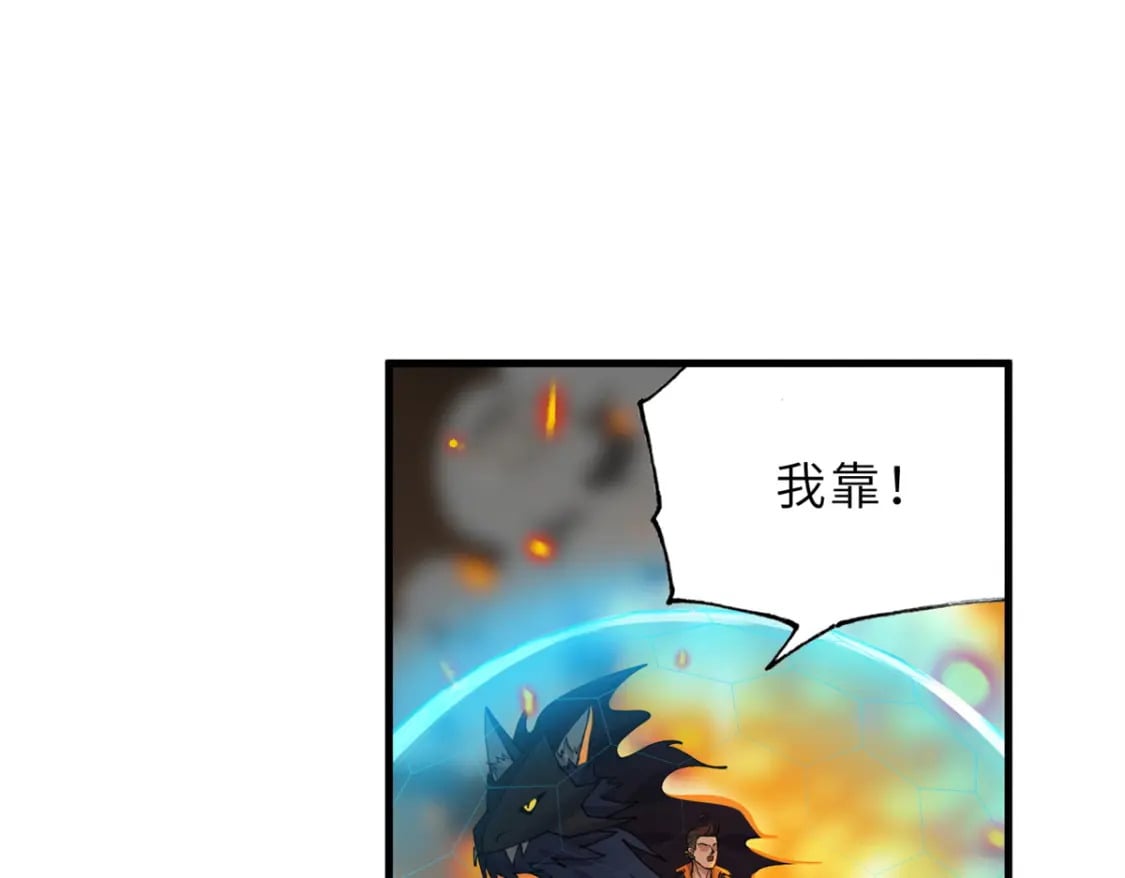 103 诸神铁壁39