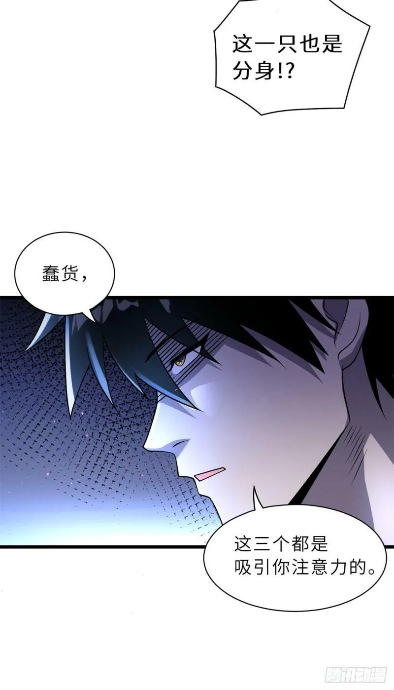 30 王者的实力43