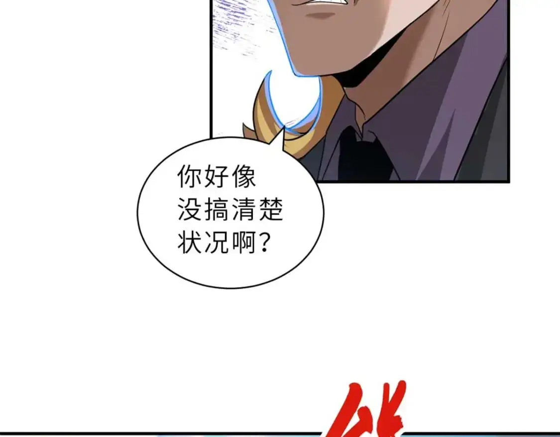 121 找人22