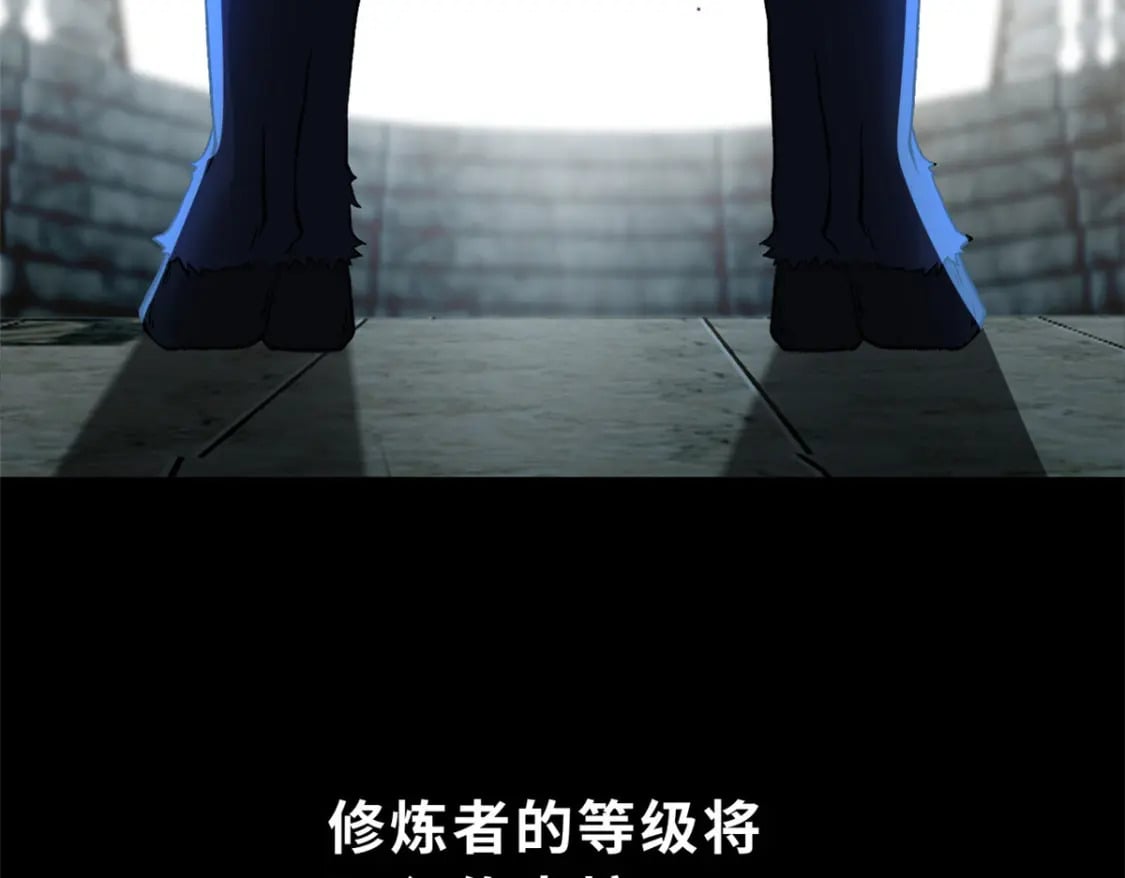 87 天劫9